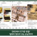 뚜레쥬루(포항오천) 이미지