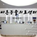 이마트24 대구감삼점 이미지