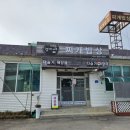 찌개밥상 이미지