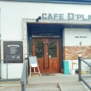 카페.디(CAFE.D) 네이버블로그
