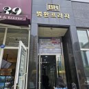동탄에이스치과 네이버블로그