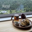 솔마루농장 | [강원도 홍천 여행 맛집] 금수강산막국수, 그레비안(Grebian), 몰리프 로스터리 카페, 솔마루, 빛돌바람