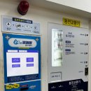 동광세탁소 이미지