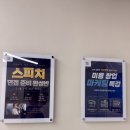 [야간]메이크업 국가자격증과정 | 인계동메이크업학원 국가자격증 합격 성공 후기!