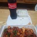 지코바(반석점)