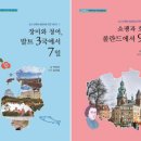 장미의거리9 이미지