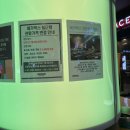 메가박스 첨단 8관 이미지