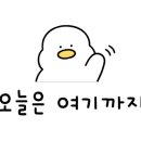홍콩반점0410인천만수점