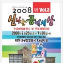 신나는공예세상 이미지