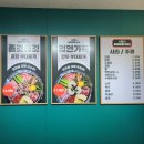 202-금촌3-202 이미지