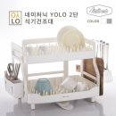 유로(YoLo) 이미지