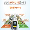 대성2호 이미지