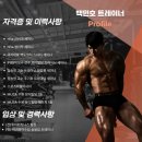 미녀와야수짐 네이버블로그