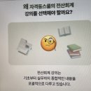 독공 전산회계1급(실기) 이미지