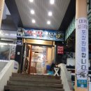 동민수산 이미지