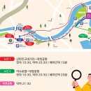 신탄진고네거리 이미지