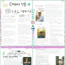 둔대초교 군포시민신문