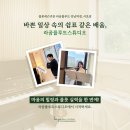 라곰플루트스튜디오