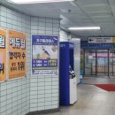 행당역(5) 이미지