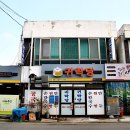 당진야채청과