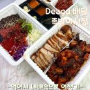 족발야시장 수성점 이미지