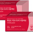 셀티브