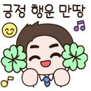 더럭키컴퍼니 이미지