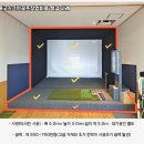 안동골프연습장 이미지