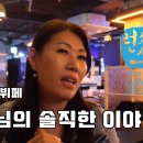 ＜솔직한 창업 후기＞ 런치스푼 한식점심뷔페를 운영 중이신 점주님과의 인터뷰 이미지