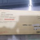 마포구시설관리공단 이미지