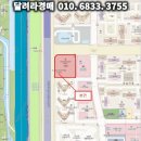 성남미곡처리장 네이버블로그