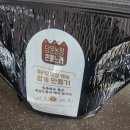 농업회사법인 대성주식회사