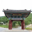 영천시 야사동 창고 건축 부지 조성 | 의성군 문화유적 답사 2박 3일 의성여행 #페이지 #의성여행코스 #컬링훈련원 #생생문화재활용사업