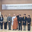 의곡사 창원일보