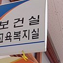 놀뫼유치원 이미지