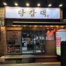 이마트24 마산산호점 이미지