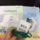 날뫼북춤 | [교생일기] 교생실습의 모든 것! 교생쌤이 되다! #대구대 #대구대학교