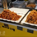 청하휴게소