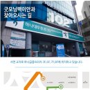 굿모닝백이안과의원 이미지