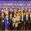 시티식자재마트