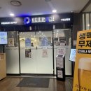 원소프트 | [부천 상동 맛집] 다이닝원 부천점 솔직 후기 스시 뷔페의 끝판왕 방문기
