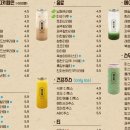 읍천리382 이미지