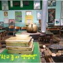 반계초등학교 이미지