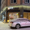 미미초밥 | [광주] 수완지구 초밥 어디 갈까? 김연종 미미본점 프리미엄 초밥 리얼 후기