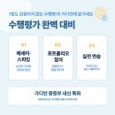 가디언어학원향동캠퍼스 네이버블로그