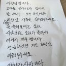 아랫집