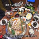 사암로216번길L 이미지