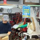 충남기름집 이미지