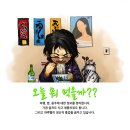 김고수의 끝장분식 네이버블로그
