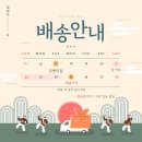 EVENT) 아모레퍼시픽 나비 퍼퓸드 핸드크림 50ml 다 아시는 지일비누 향!! 이미지